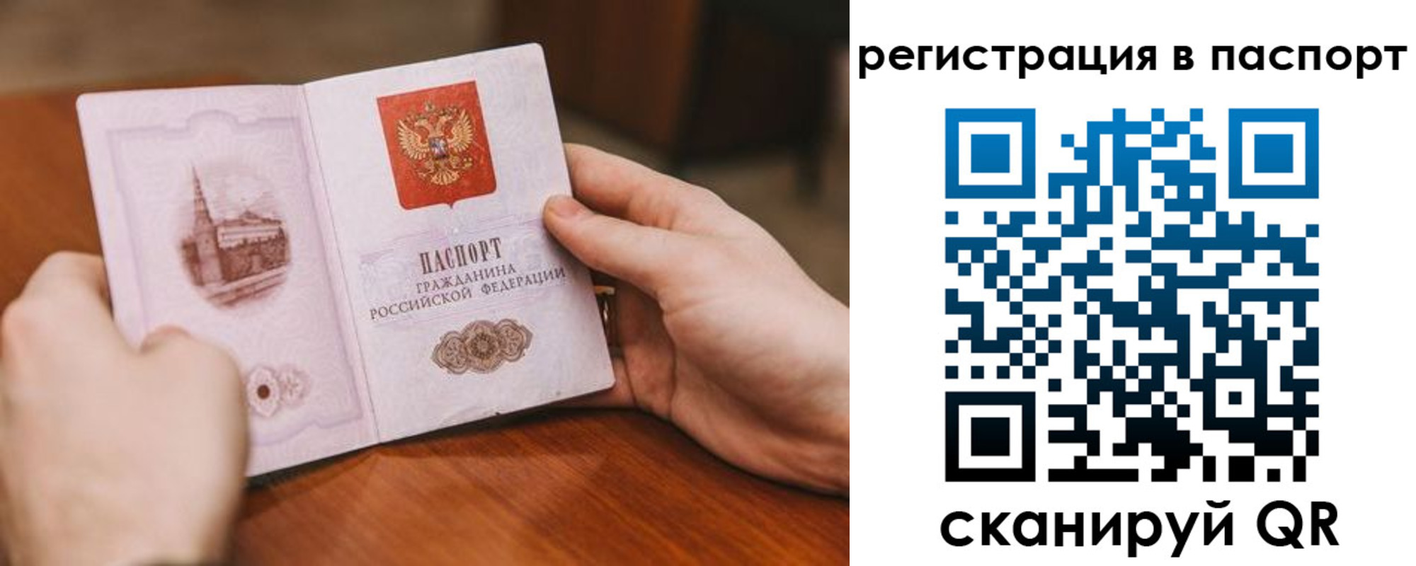 регистрация для дет. сада в Егорьевске
